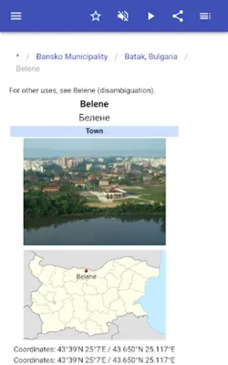 Cities in Bulgaria android App screenshot 6